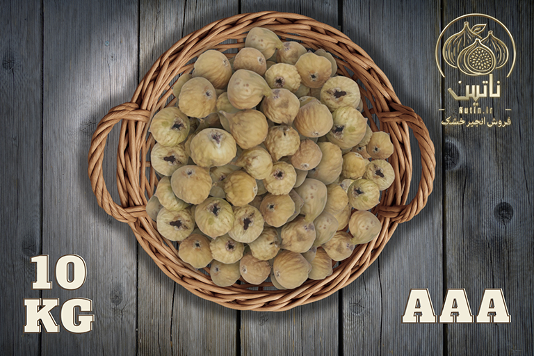 خرید انجیر خشک استهبان درشت AAA