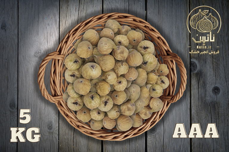 خرید انجیر خشک استهبان سه آ