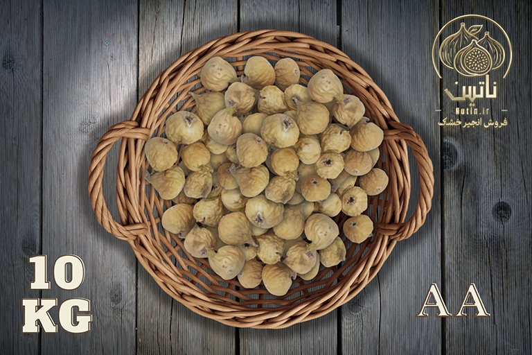 خرید و فروش انجیر خشک استهبان AA