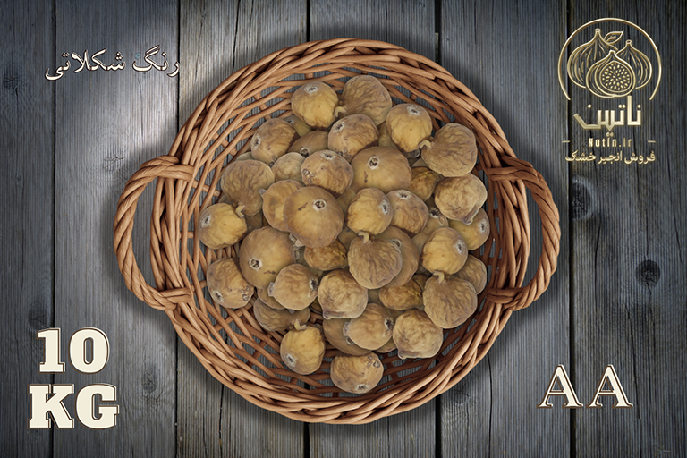 خرید و فروش انجیر خشک استهبان دوآ شکلاتی