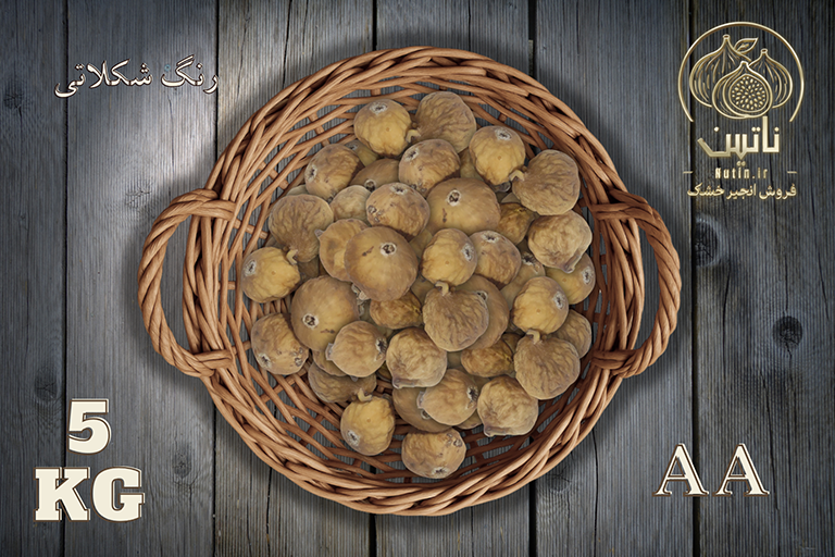 فروش و خرید انجیر خشک استهبان دوآ شکلاتی